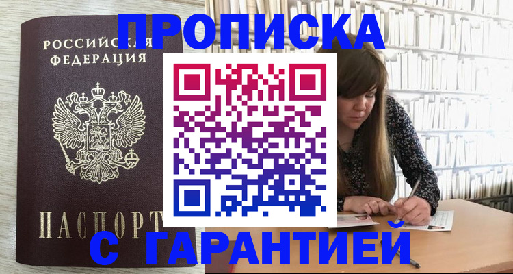 форма 3 в Алтайском крае